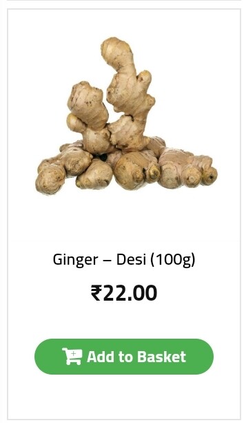Ginger (100)gm