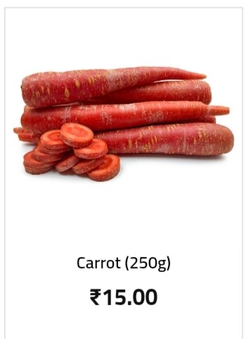 Carrot (250)gm