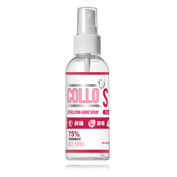 ColloS - 55ml 75%酒精消毒噴霧
