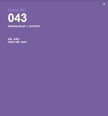 Vinyl Roll 300mm x 2m - LAVENDER