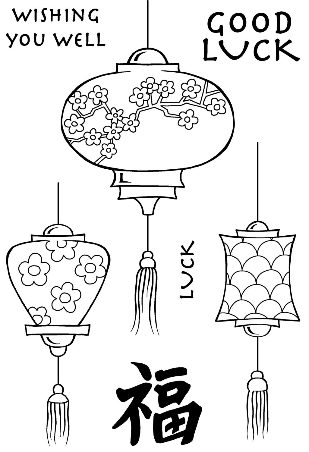 Woodware Clear Magic Stamp set - JAPANESE LANTERNS