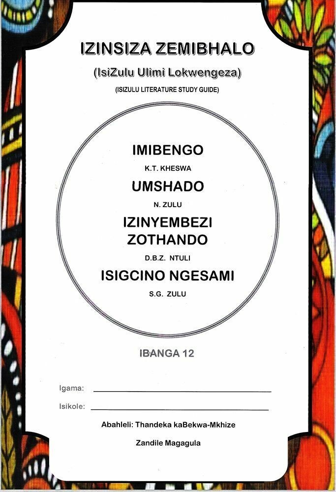 Izinsiza Zemibhalo (2021 - 2023 Ed)