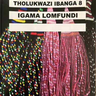 Grade 8 - THOLUKWAZI