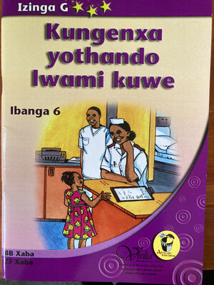 Kungenxa yothando lwami kuwe