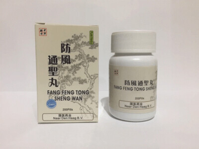 FANG FENG TONG SHENG WAN