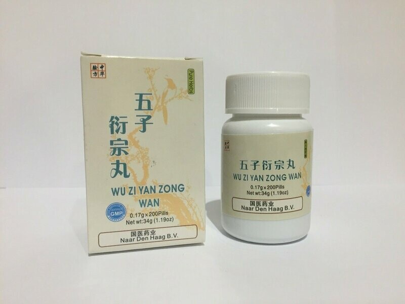 WU ZI YAN ZONG WAN