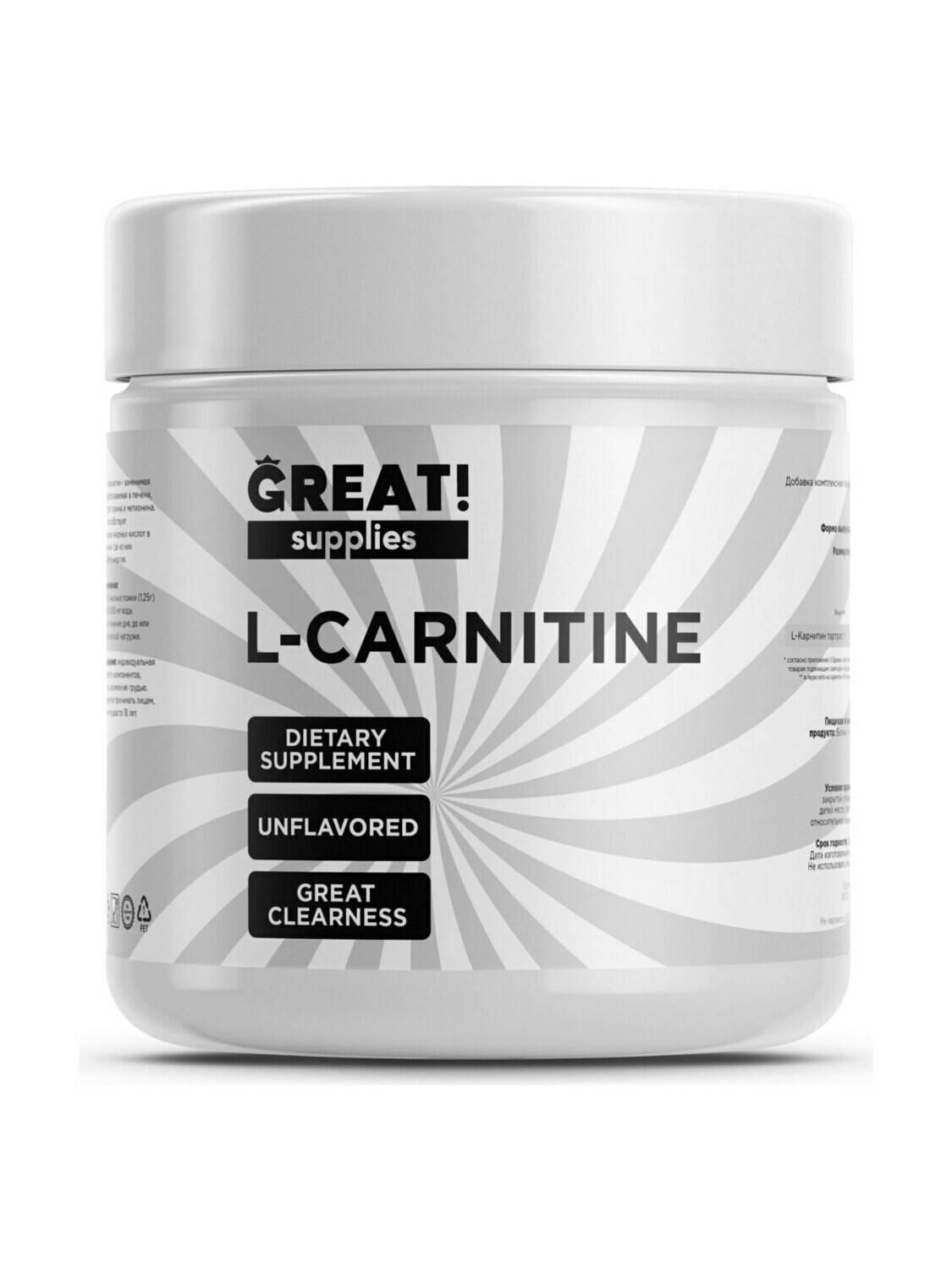 Л-Карнитин Great Supplies L-Carnitine 200гр, 160 порций, купить банку карнитина