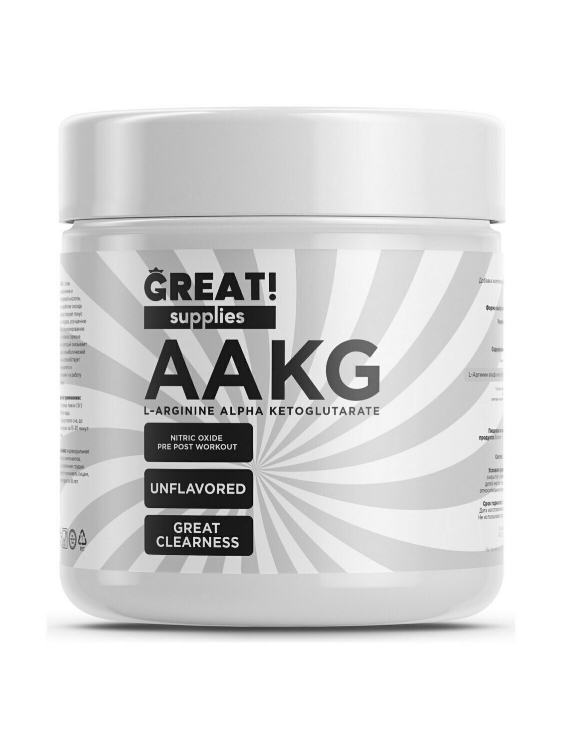 Аргинин Great Supplies AAKG 200гр, 60 порций, купить банку аргинина