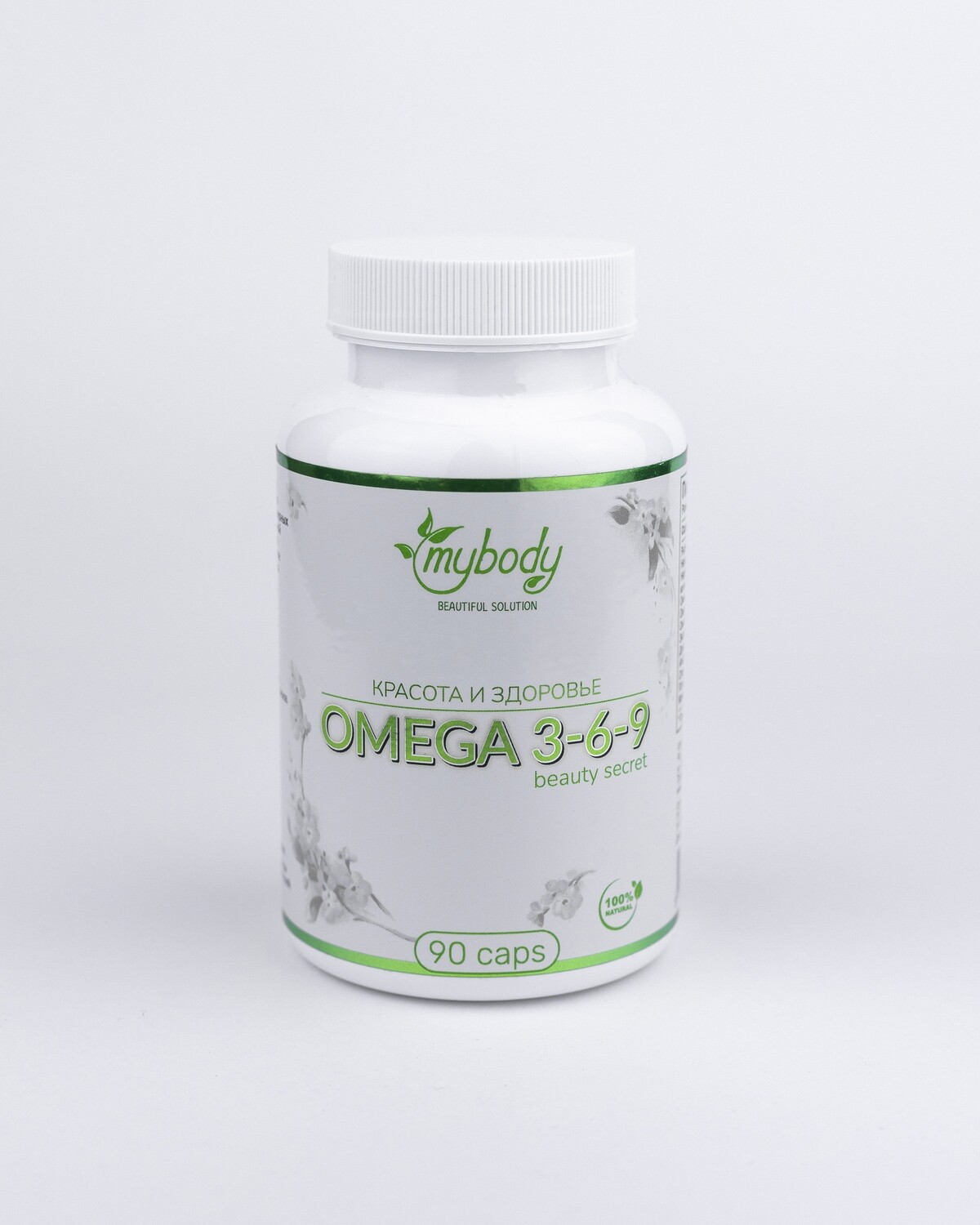 MY BODY OMEGA 3-6-9 90 CAPS (омега 3-6-9 90 капс)