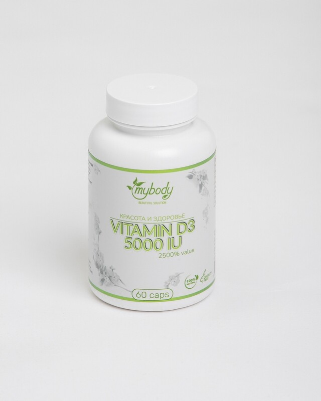 MY BODY VITAMIN D3 5000 IU 60CAPS (витамин д3 60 капс)