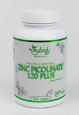 MY BODY ZINC PICOLINATE 50MG 120 CAPS ( Цинк пиколинат 50мг с витамином Ц 100мг) 120 порций!