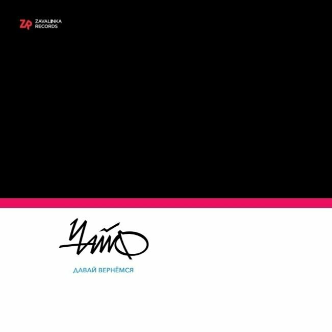 MAMO