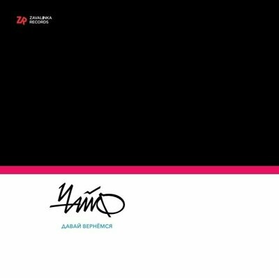 MAMO