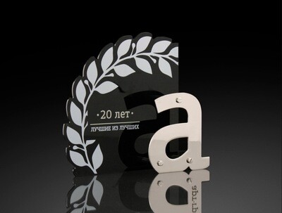 Награда, бизнес-сувенир Логотип компании