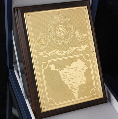 Награда, бизнес-сувенир Плакета с покрытием золотом 999° (с вашими логотипами, надписями, символами)