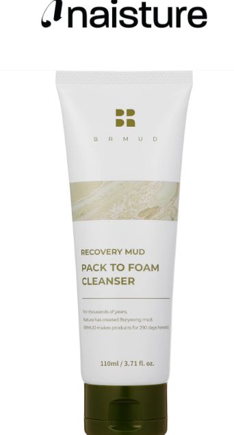 Cardi B BRMUD Recovery MUD Pack to Foam Cleanser