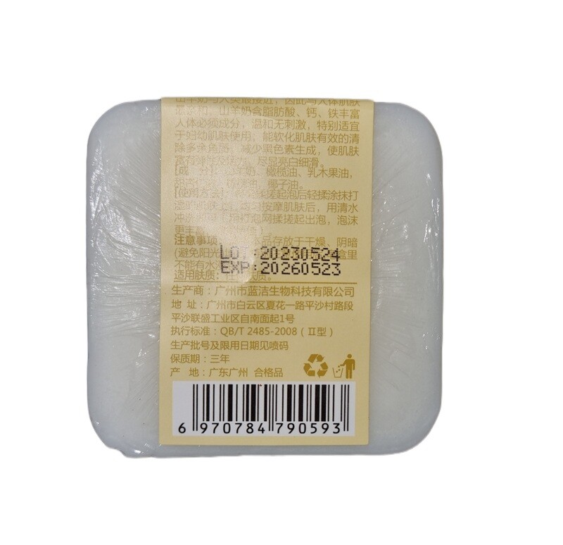 Goat's Milk Soap for Face &amp; Body - 140g