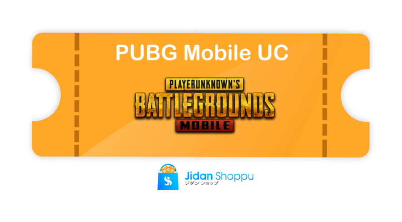 PUBG Mobile UC