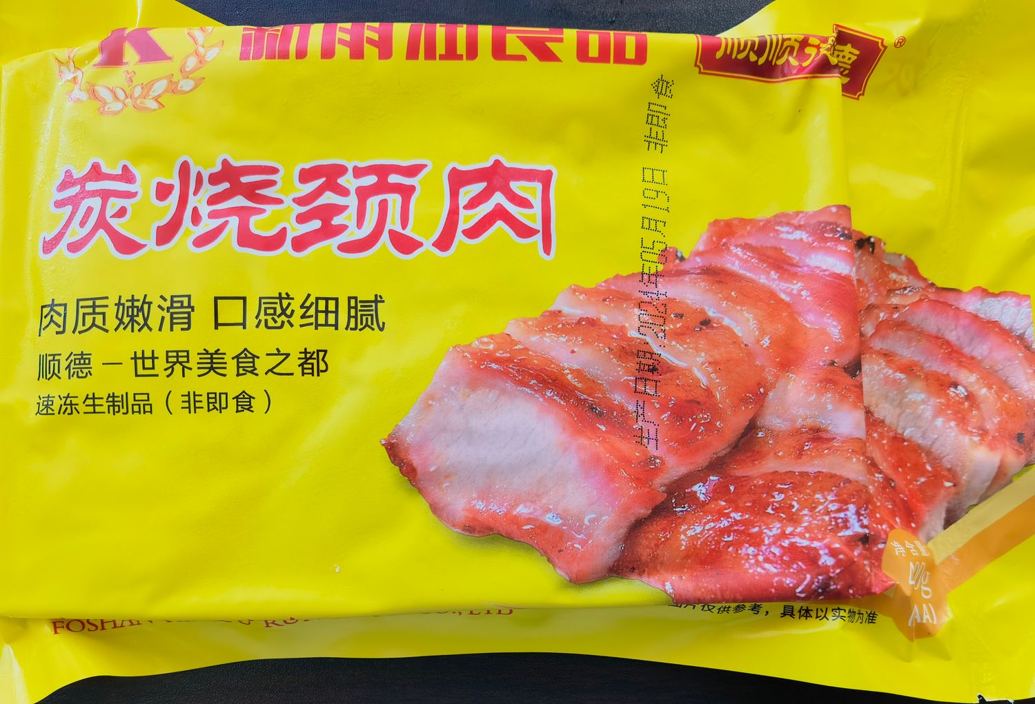 （AAA）猪颈肉 Pork neck(AAA)
400g/bag