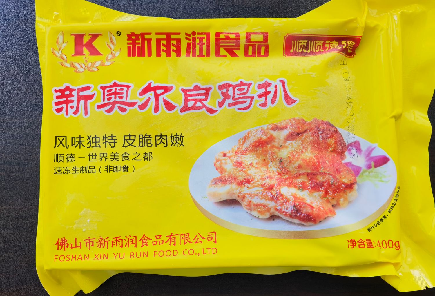 奥尔良鸡扒
Orleans Chicken Steak
400g/box