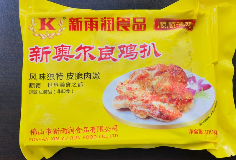 奥尔良鸡扒
Orleans Chicken Steak
400g/box