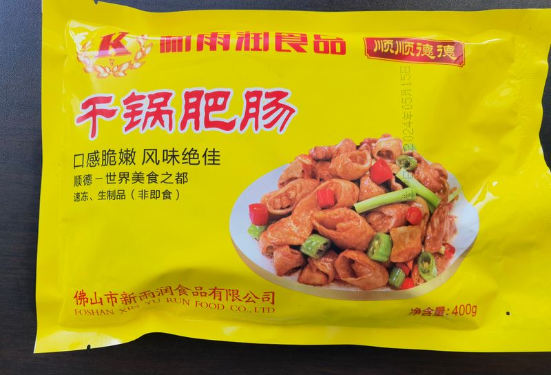 干锅肥肠
Dry pot sausage
400g/bag