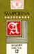 Sampoerna A Hijau Kretek