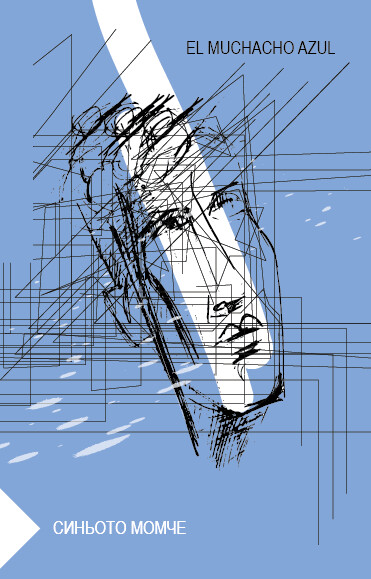 El muchacho azul