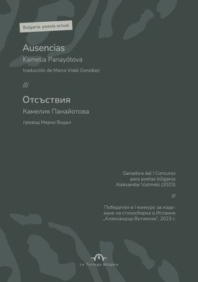 Ausencias