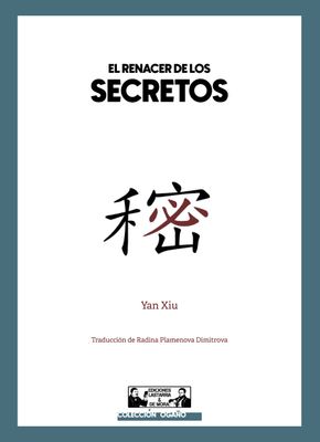 El renacer de los secretos