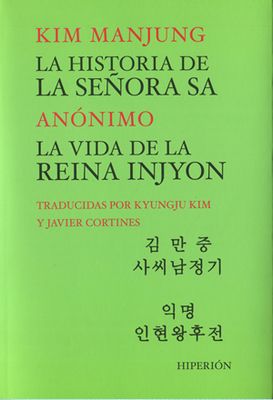 La historia de la señora Sa