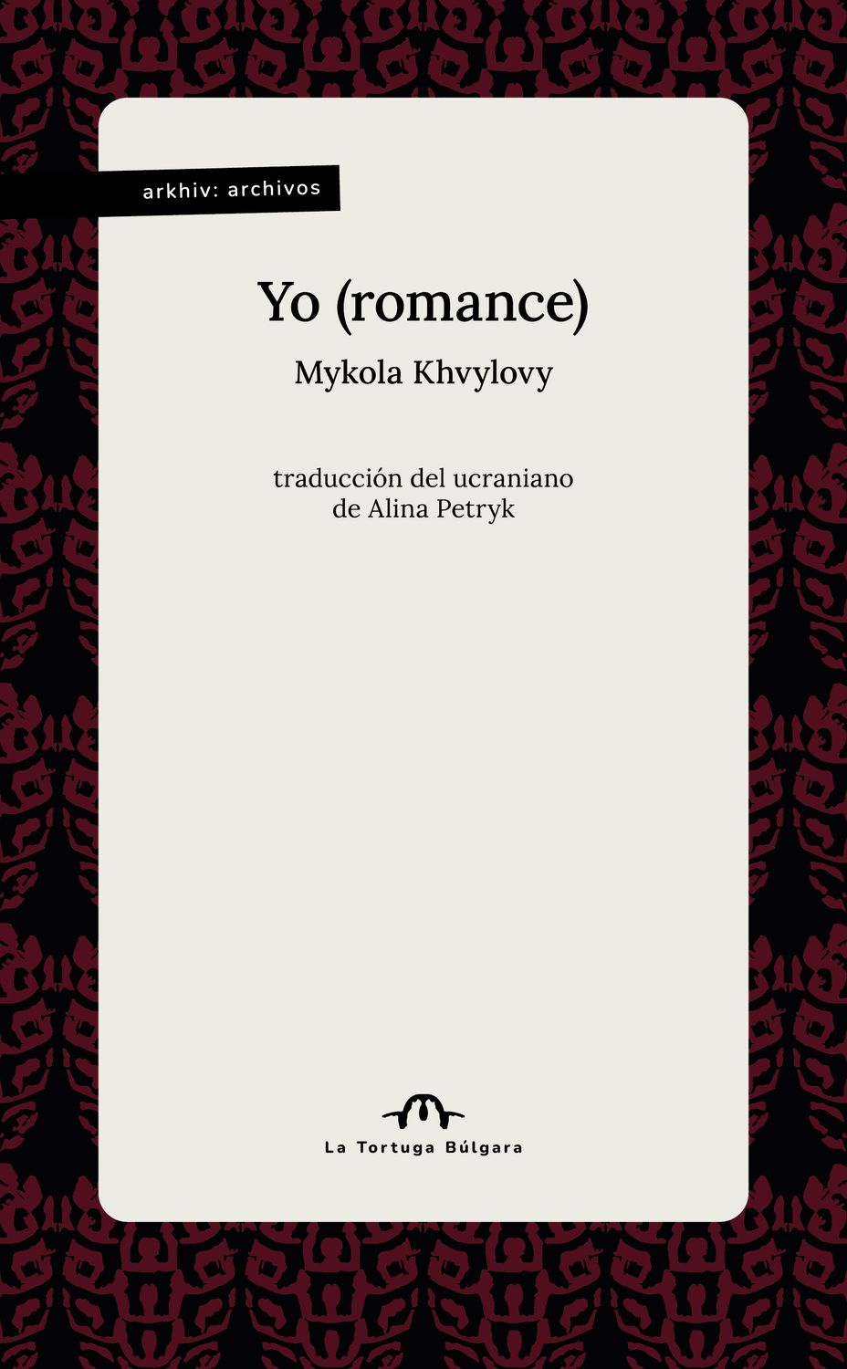 Yo (romance)