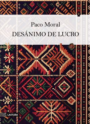 Desánimo de lucro