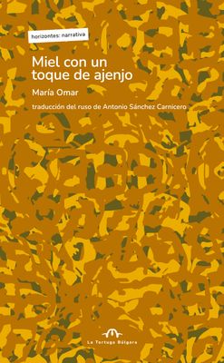 Miel con un toque de ajenjo