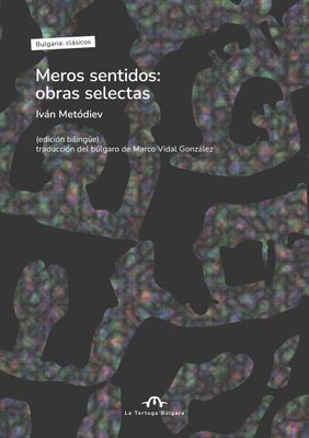 Meros sentidos: obras selectas