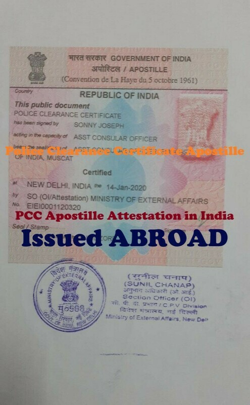 PCC Certificate Apostille Attestation in Delhi, India