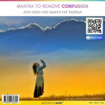 Mantra to Remove Confusion - Jehi Vidhi Hoi Naath Hit Moraa Mantra to Remove Confusion - Jehi Vidhi Hoi Naath Hit Moraa