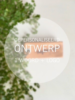 Gepersonaliseerd ontwerp - 1 woord + logo