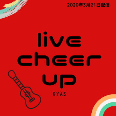 ④Live cheer up4（特典楽曲　Rolling Journey）