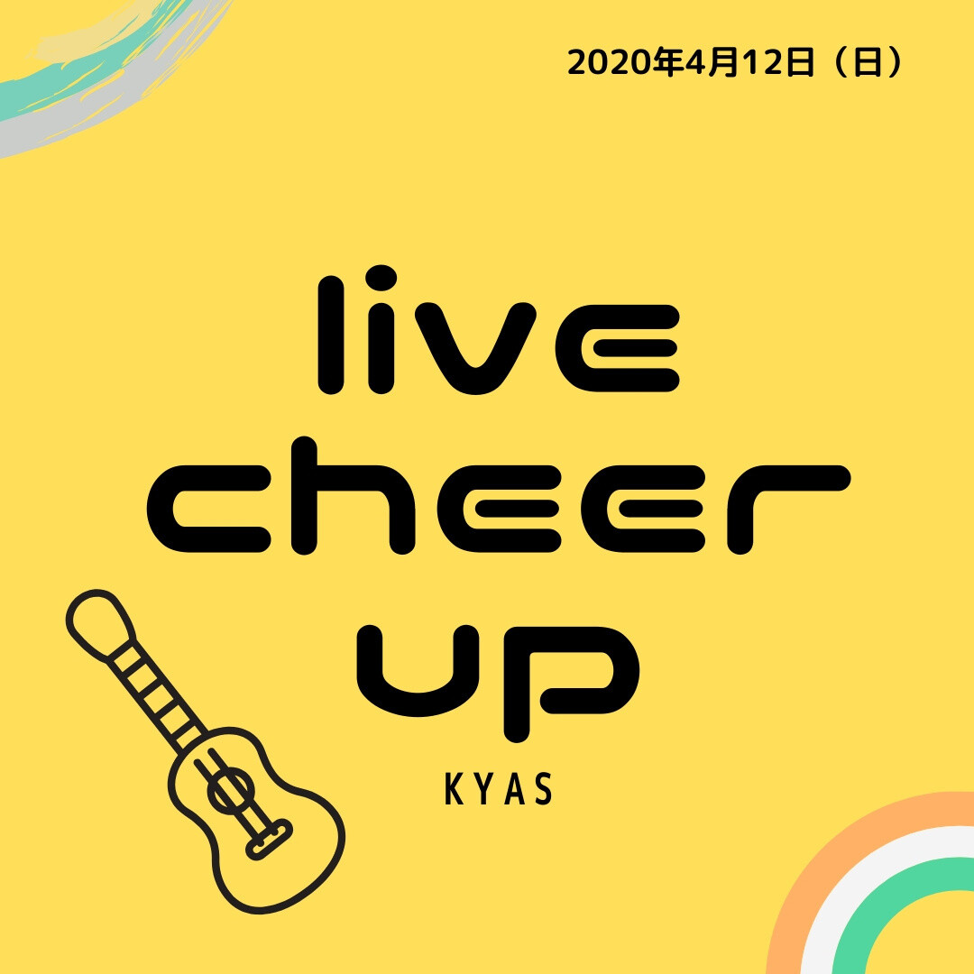 ⑤Live cheer up5（特典楽曲 ひだまり）