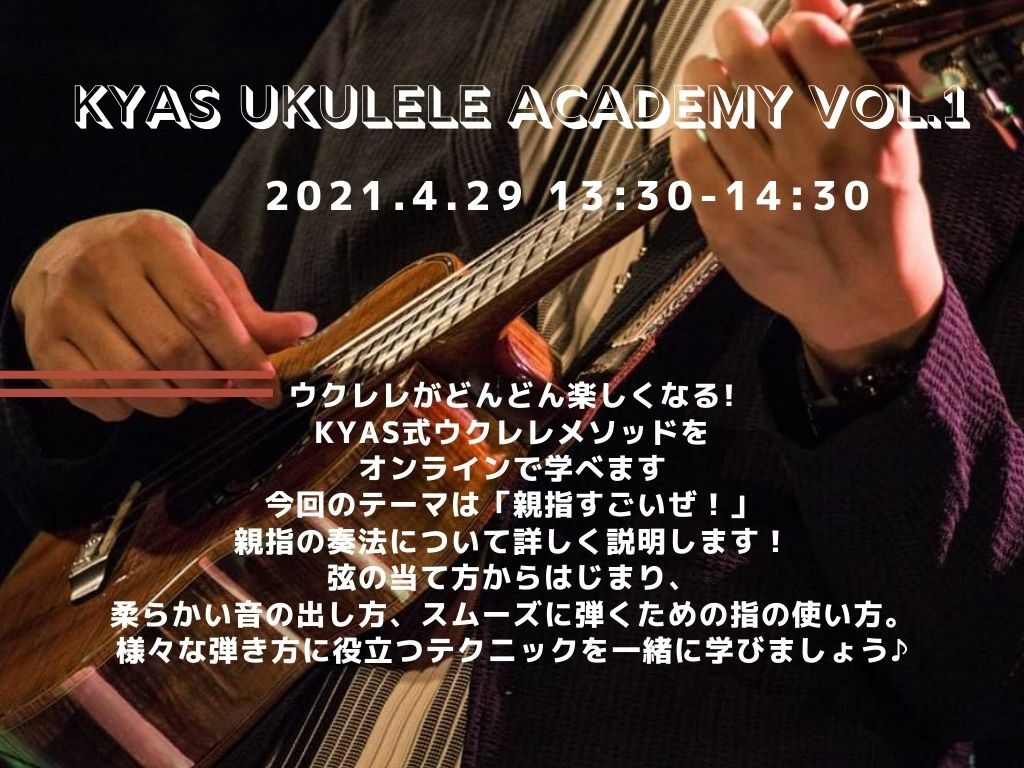 Kyas Online Site