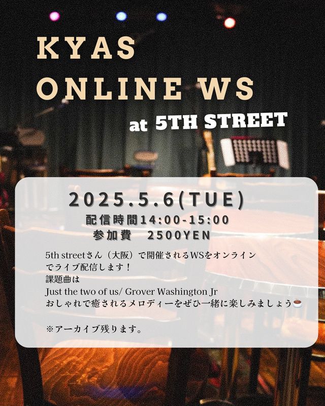（アーカイブ）KYAS ウクレレWS　at 5th street (課題曲 Just the two of us)