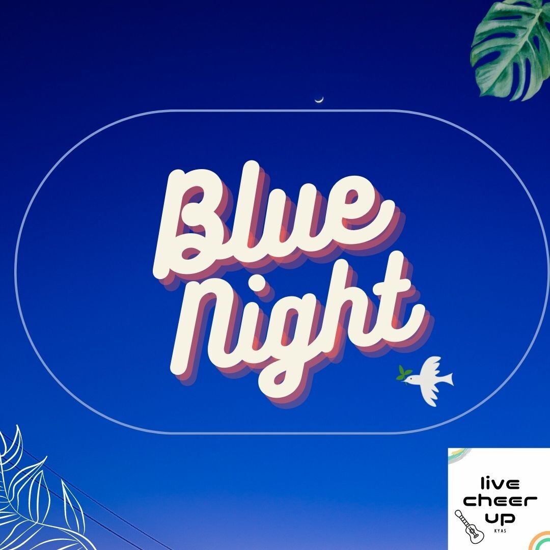 楽譜「 Blue night」HIGH-G tuning