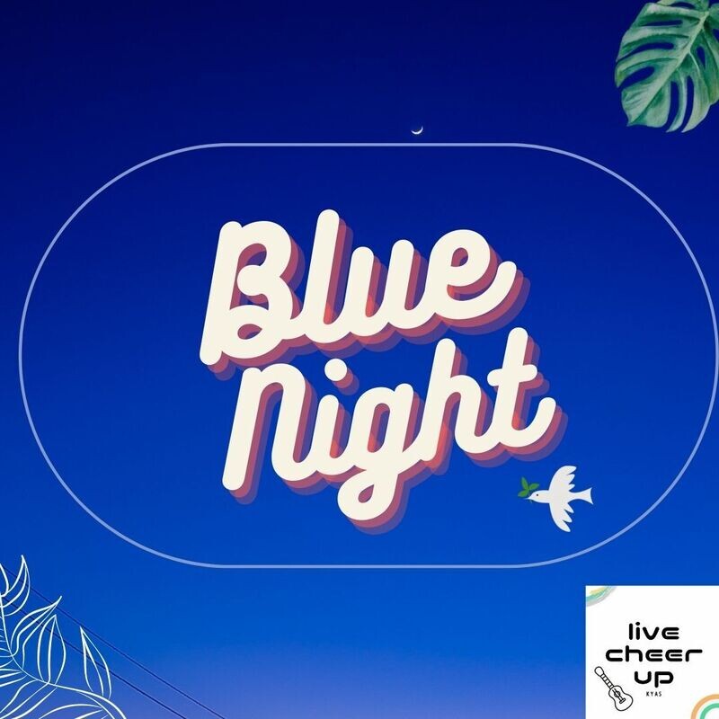 楽譜「 Blue night」HIGH-G tuning