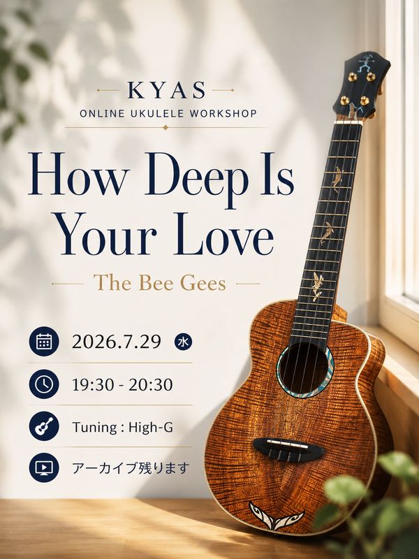 KYAS ONLINE WORKSHOP 「How Deep Is Your Love/The Bee Gees」