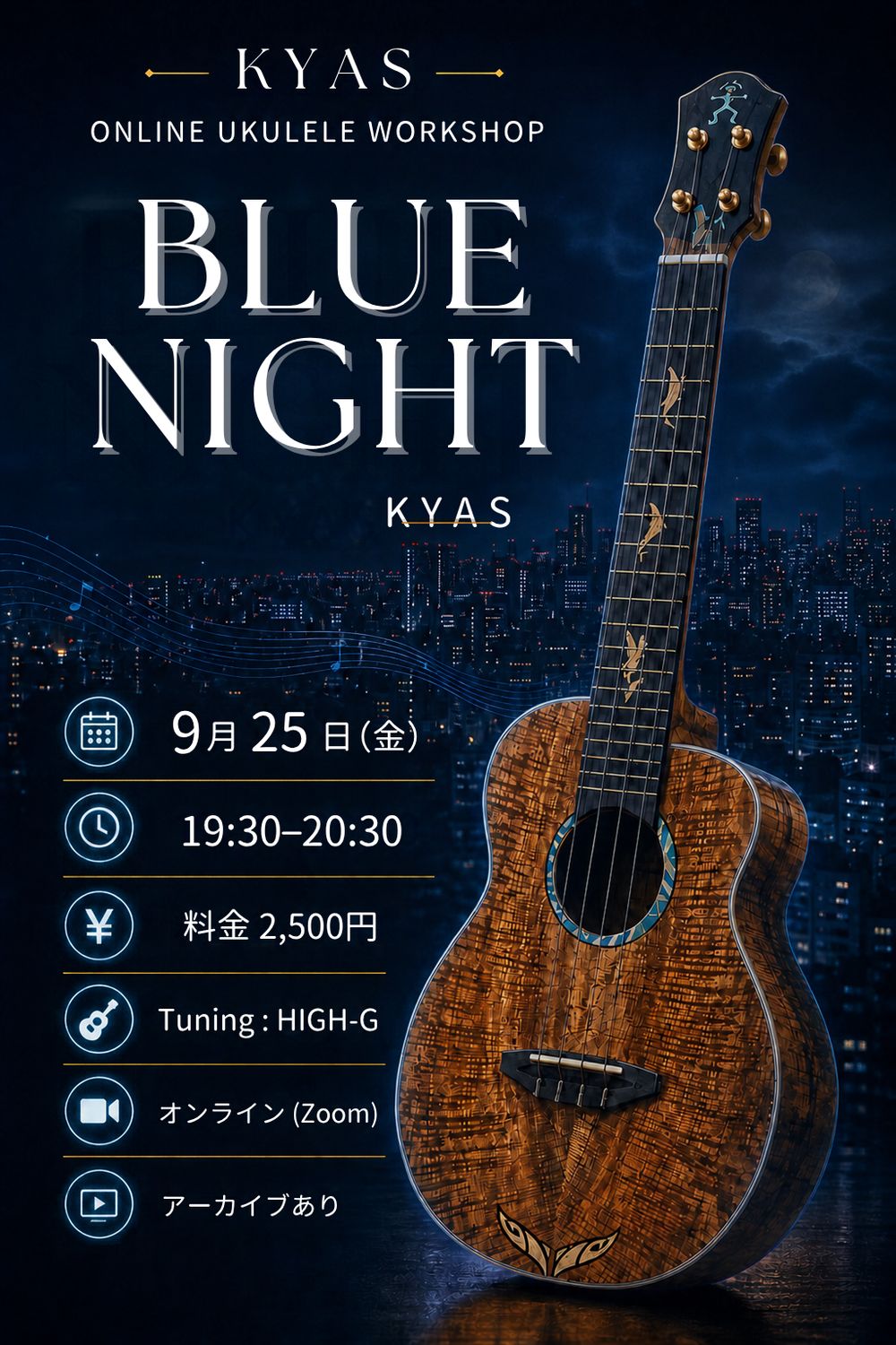 KYAS ONLINE WORKSHOP 「 Blue Night」