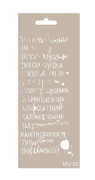 Stencil Mix Media Texto desgastado