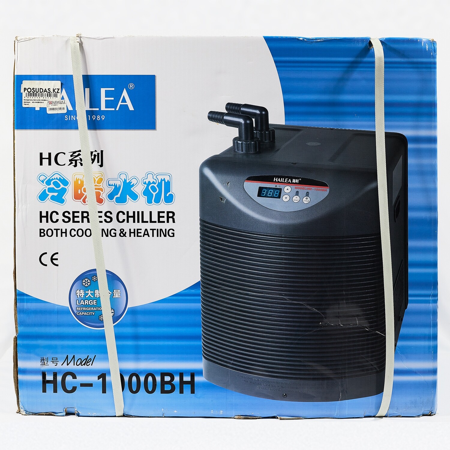 Охладитель Hailea HC-1000BH для морских и пресноводных аквариумов