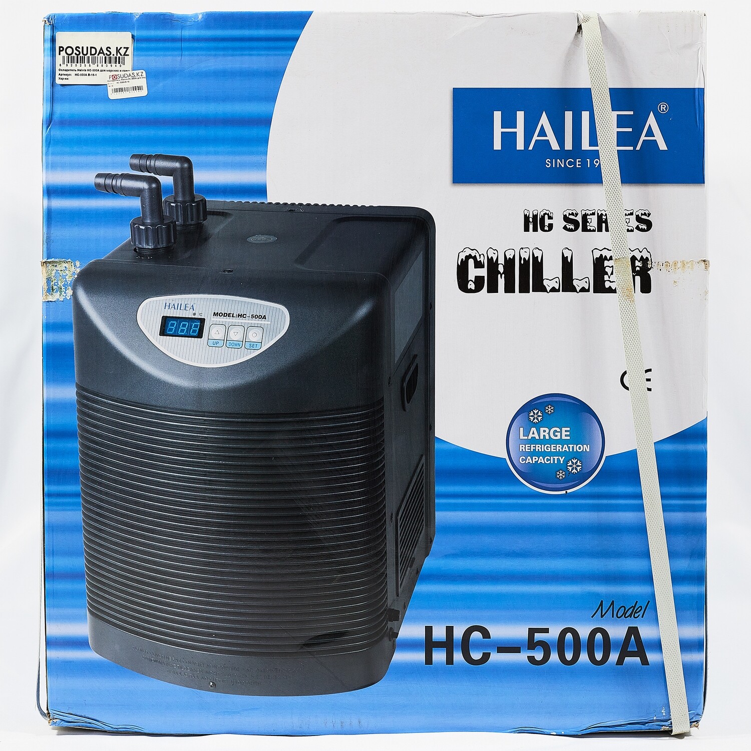Охладитель Hailea HC-500A для морских и пресноводных аквариумов