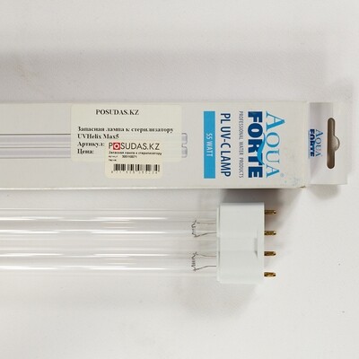Сменная лампа для стерилизатора UV-C 55W
